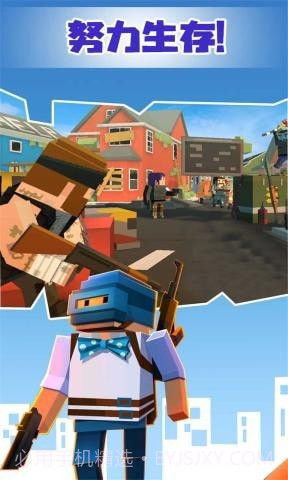 像素绝地吃鸡截图4