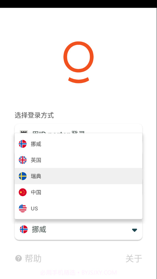我的迪格尼奥截图2 我的迪格尼奥截图2