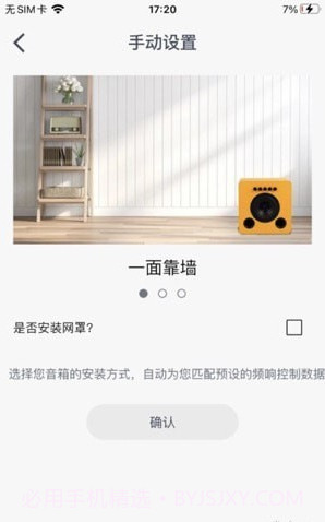 蓝色伙伴截图2 蓝色伙伴截图2