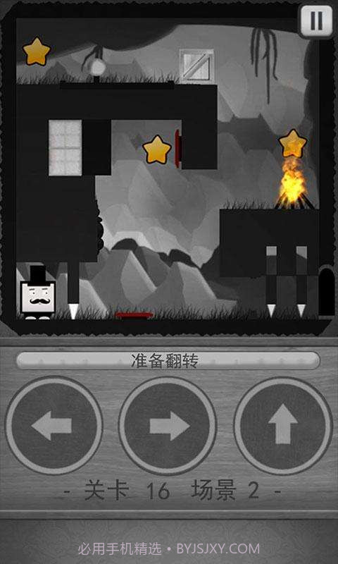 大胡子查理截图4