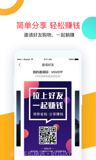 卷皮截图4 卷皮截图4