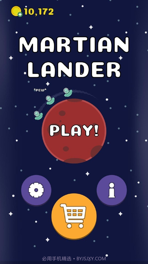 火星人登陆器截图4 火星人登陆器截图4