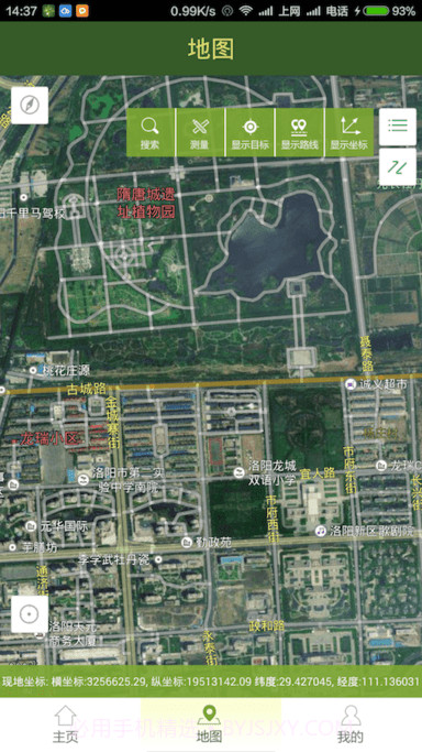 战迹v2.1.56截图2 战迹v2.1.56截图2