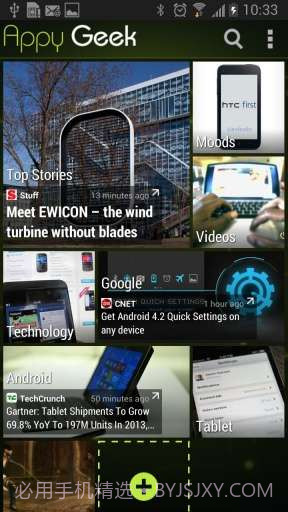 极客新闻 Appy Geek截图1 极客新闻 Appy Geek截图1