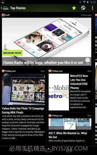 极客新闻 Appy Geek截图4 极客新闻 Appy Geek截图4