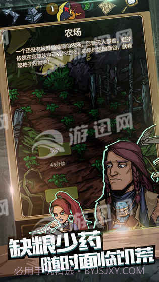 最后一步无限魂石截图2