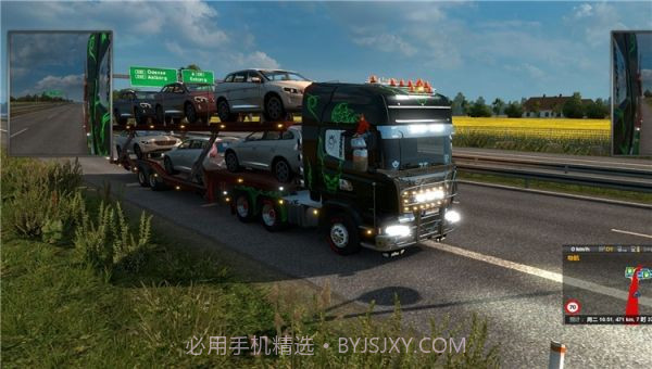 遨游中国2手机版截图4 遨游中国2手机版截图4