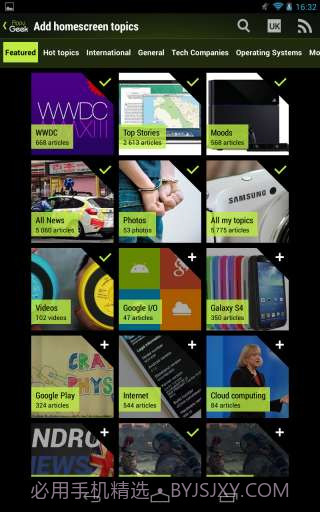 极客新闻 Appy Geek截图5 极客新闻 Appy Geek截图5