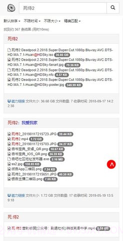 柠檬磁力搜索引擎截图1 柠檬磁力搜索引擎截图1