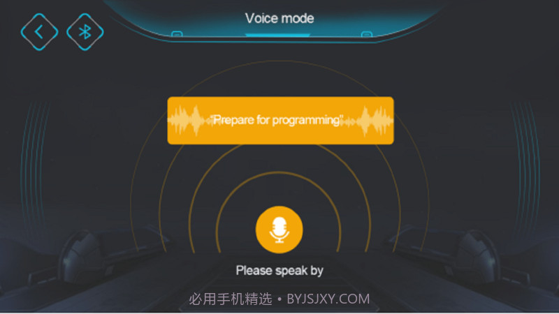 启蒙模动力截图1 启蒙模动力截图1