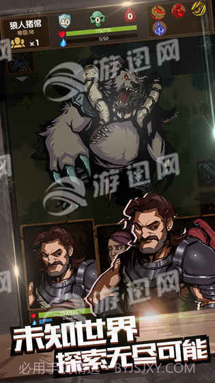 最后一步无限魂石截图1