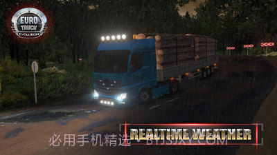 遨游中国2带语音导航手机版截图5 遨游中国2带语音导航手机版截图5