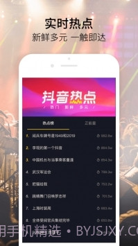 富二代f2安卓最新版绿色版截图2