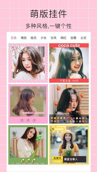 qq历史头像查询截图3