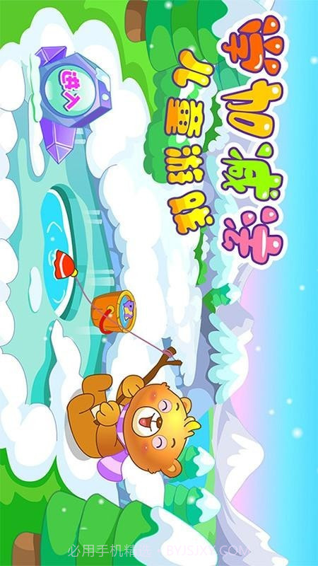 儿童早教学数学加减法最新版截图1 儿童早教学数学加减法最新版截图1