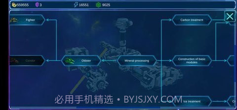 太空矿工模拟器(Space miner)截图2 太空矿工模拟器(Space miner)截图2