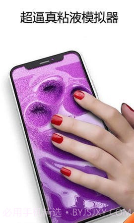 自制泥煤模拟器截图1 自制泥煤模拟器截图1