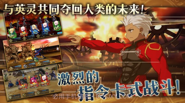 fgo抽卡模拟器wiki免费版截图3