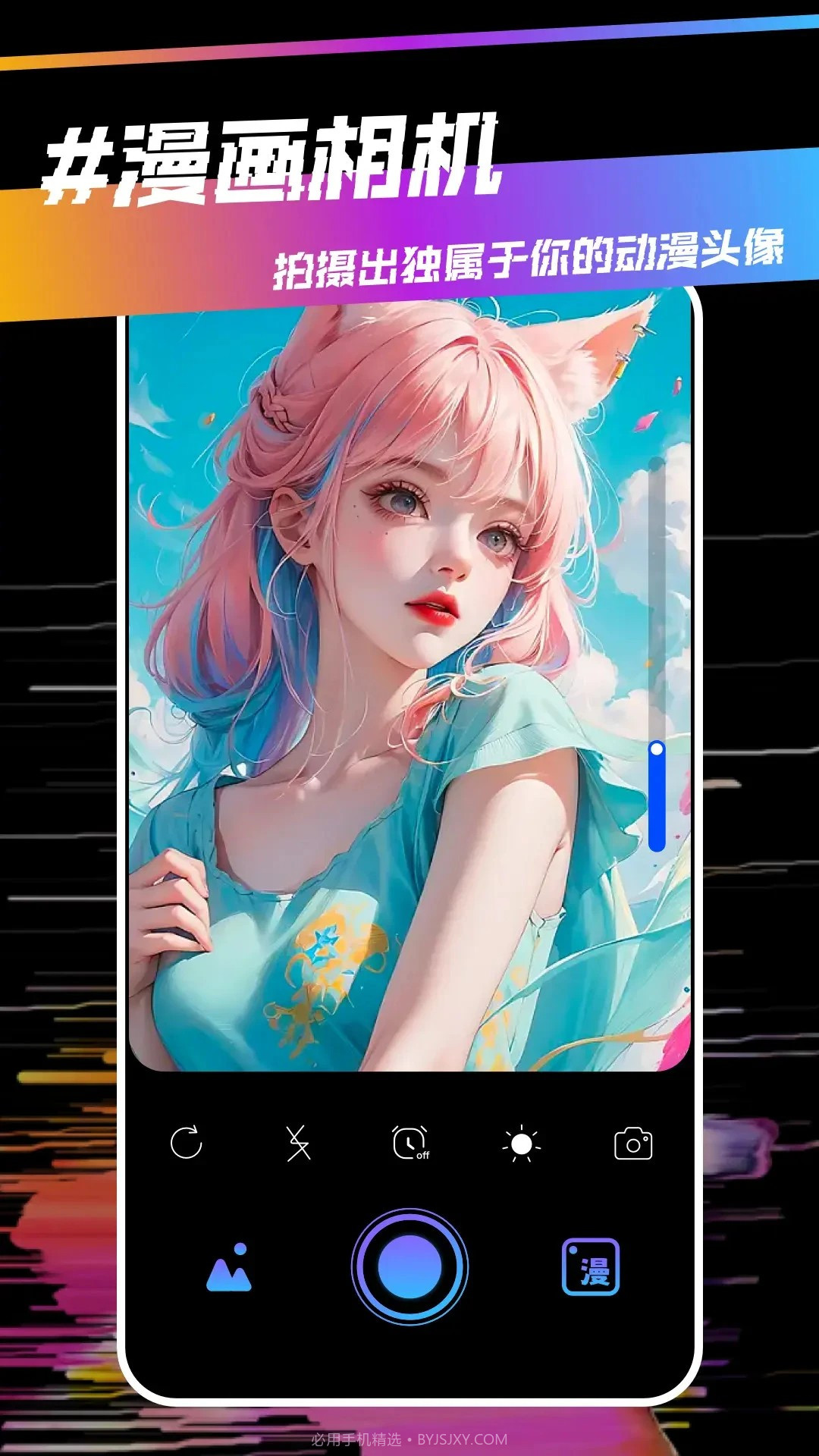 稀饭动漫2025最新版截图3