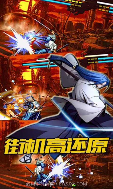 像素格斗最新版截图3