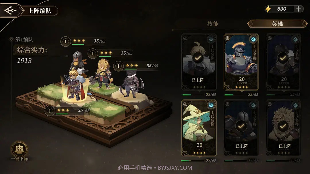 无畏之刃存档版截图3 无畏之刃存档版截图3