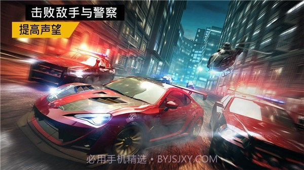 极品飞车无限狂飙国服截图3