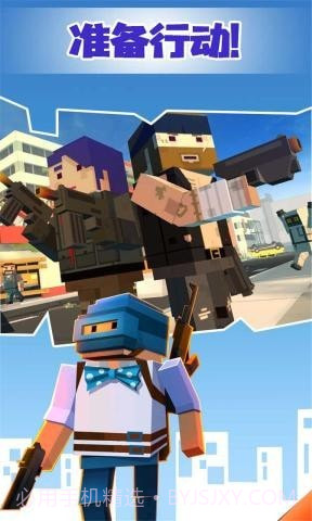 像素绝地吃鸡截图2