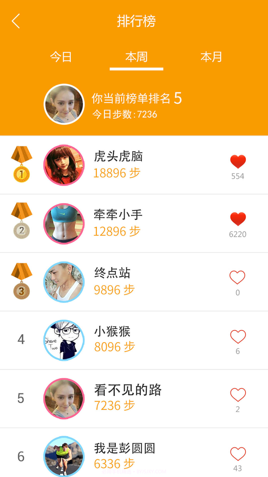 361度运动截图1 361度运动截图1