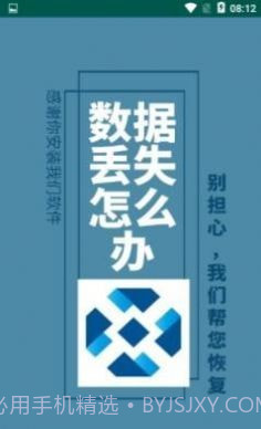 聊天恢复截图2 聊天恢复截图2