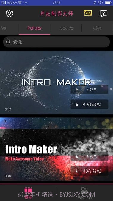 Intro Maker(片头制作)截图2