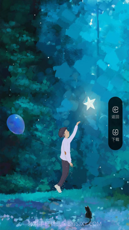 团啊取图截图2 团啊取图截图2