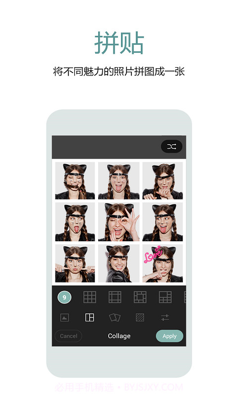 Cymera截图4 Cymera截图4