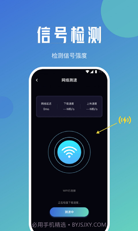 喵喵上网精灵截图3