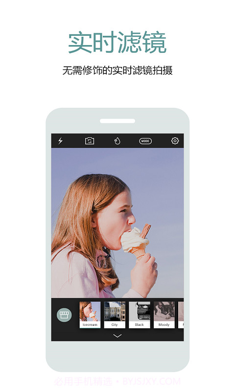 Cymera截图2 Cymera截图2