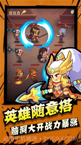 城墙不能倒截图3