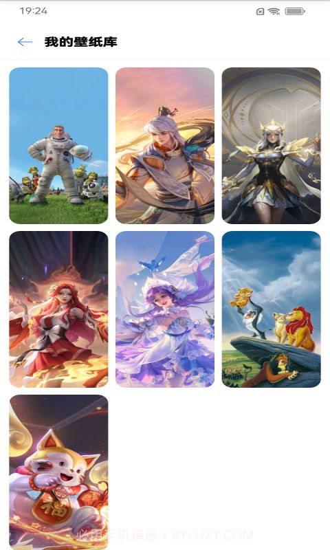 动感画报无会员截图1