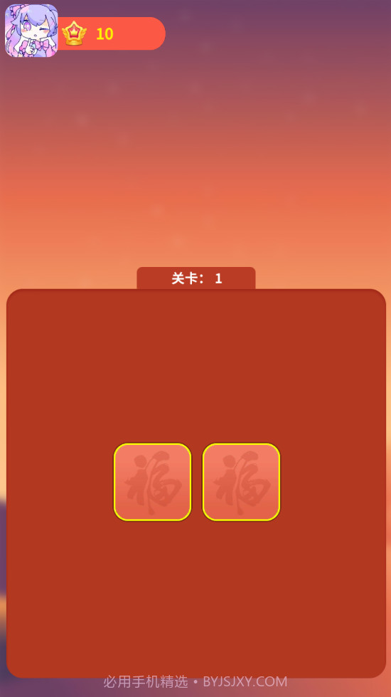 爆爆翻翻乐截图2