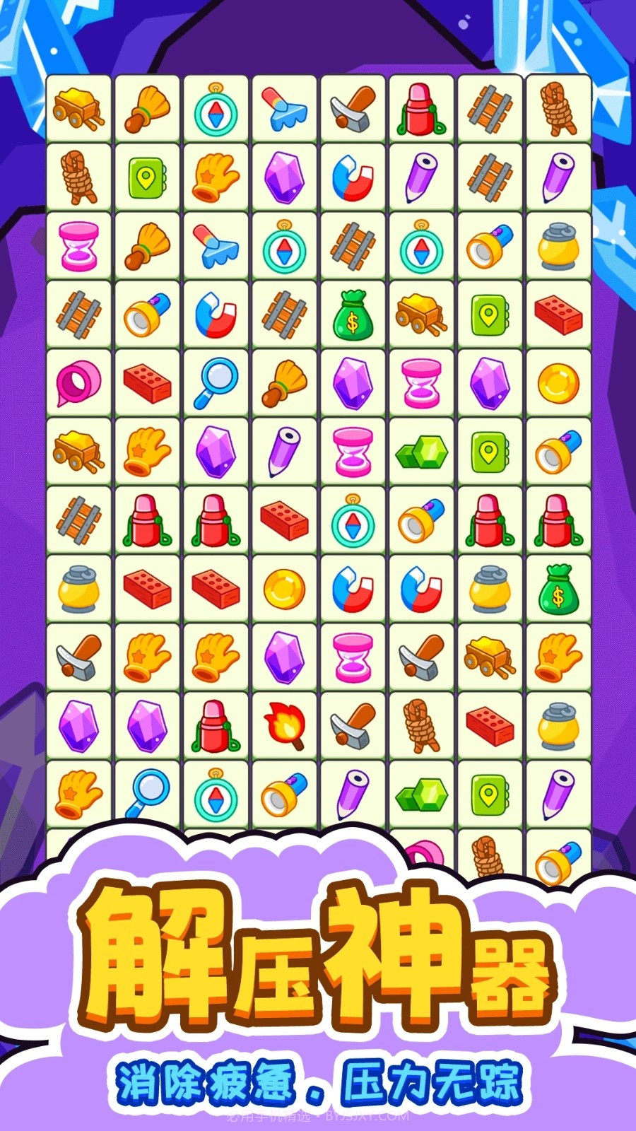 闯关连连看修改版截图3