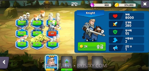 冲突团战截图1 冲突团战截图1