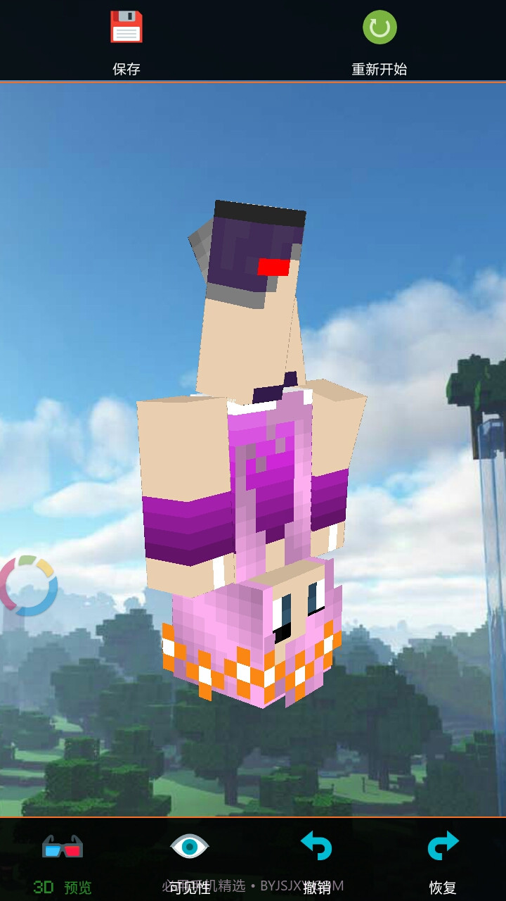 我的世界双层皮肤3D截图7