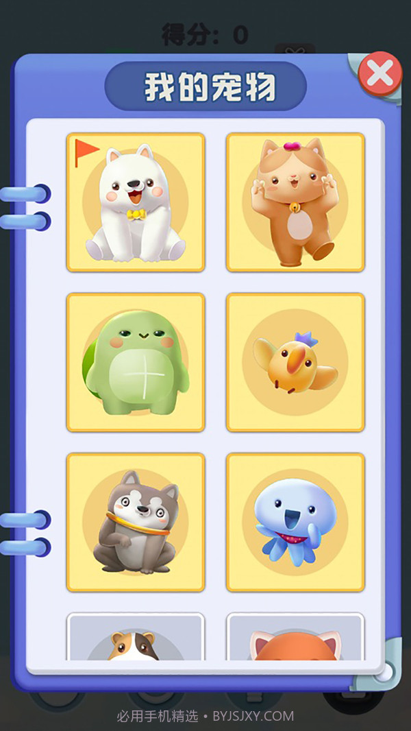 我要开跑车截图2