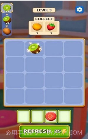 幸运合并3D截图3