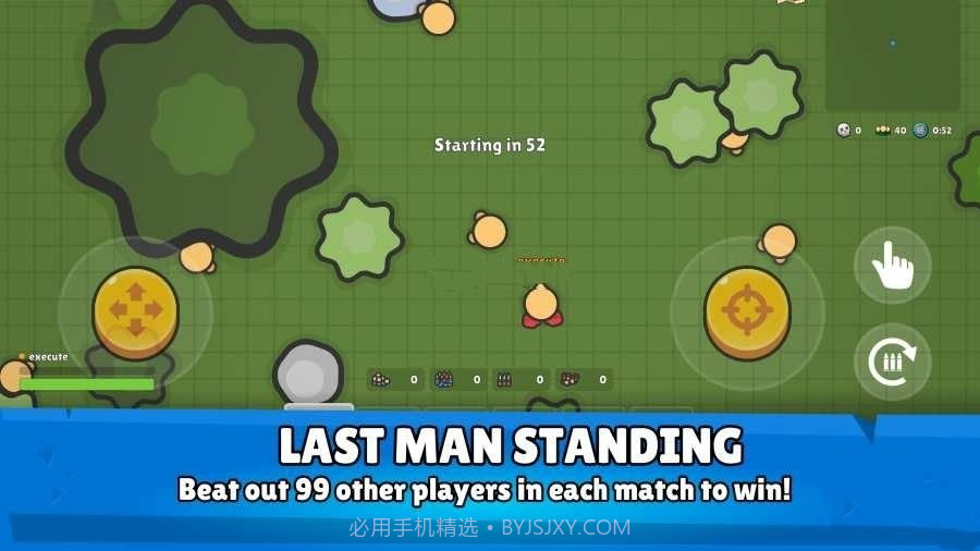 吃鸡2D截图2 吃鸡2D截图2