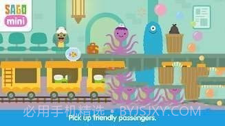 西米迷你火车冒险截图2