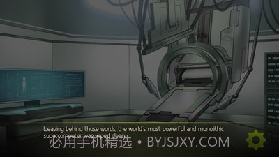 人类必须灭亡截图4