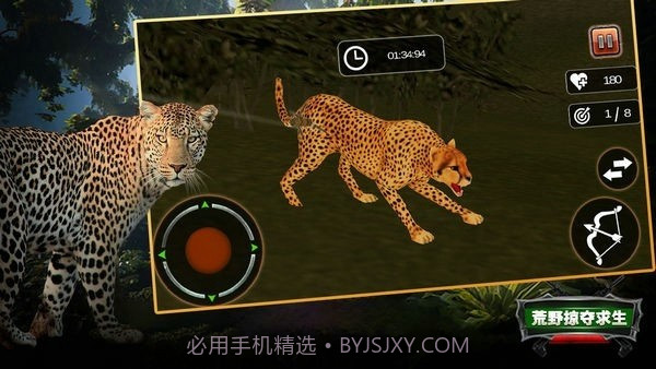 荒野掠夺求生截图2 荒野掠夺求生截图2