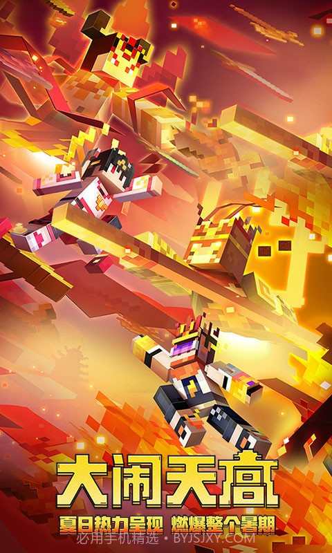 我的世界vivo截图2 我的世界vivo截图2