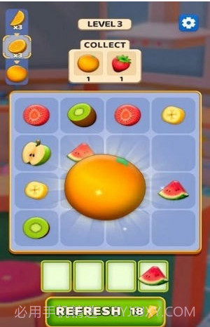 幸运合并3D截图1