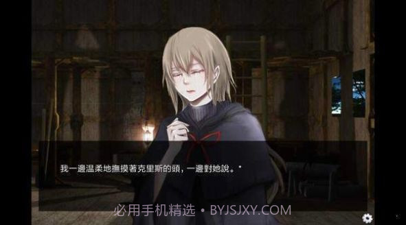 委员长的日记汉化版截图3