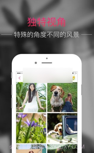 兔美美下载(兔美美美女写真集下载)V1.1 安卓中文版截图1